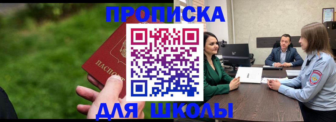 найти адрес прописки в Семикаракорске